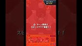 2021 モンスト 熱戦