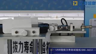 Emdoor Insertion force life Test