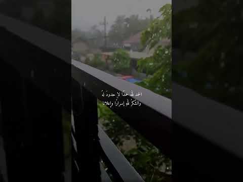 قل الحمدلله حمدا لا حدود له