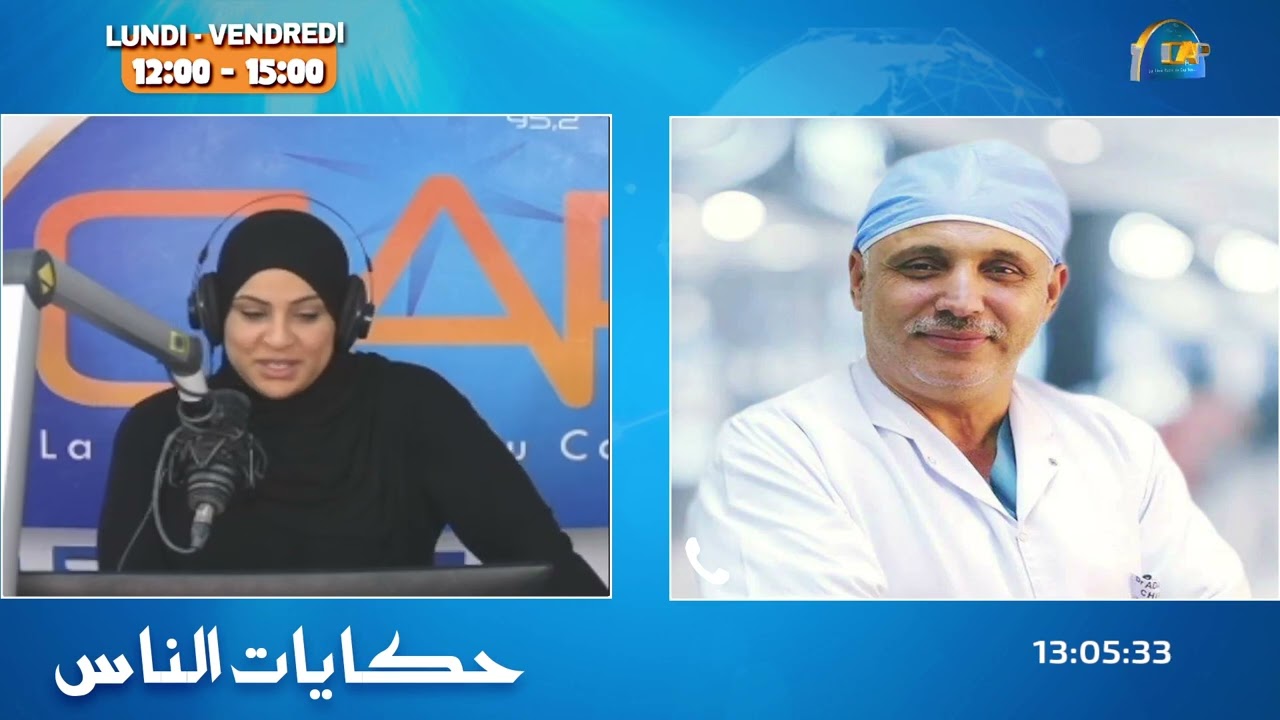 🔴🔴جراحة السمنة وعمليات التكميم في تونس...مدى نجاعتها ومدى خطورتها