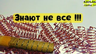 Супер способ изготовления пружин для Рыбалки!