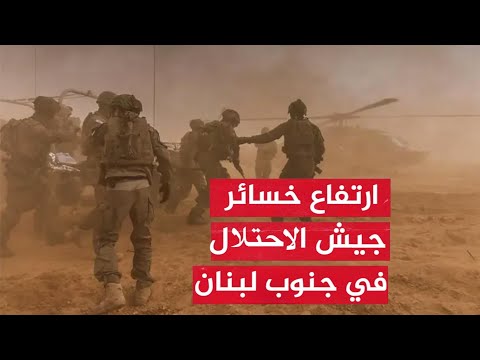 المقاومة تعلن عن تدمير 3 دبابات اسرائيلية خلال محاولة تسلل في جنوب لبنان