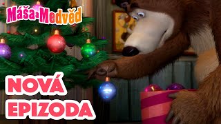 Máša a Medvěd 💥NOVÁ EPIZODA 2022 💥Raz, dva , tčí, svit', stromečku, svit’ 🎄⭐️ Kolekce epizod 🎬