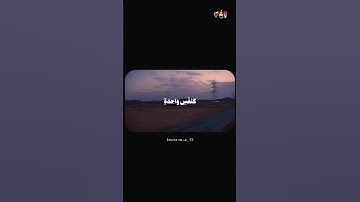 إكتب شيء تؤجر عليه💛🙂‍↔️|#محمد_العربي #نصائح #الصلاة #ياسر_الحزيمي #تلاوة #دويتو #fyp #explore #قران