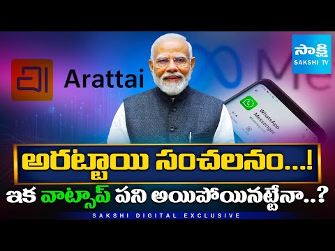 Arattai: The Future of Messaging Apps in India | Privacy & Speed Test - SAKSHITV