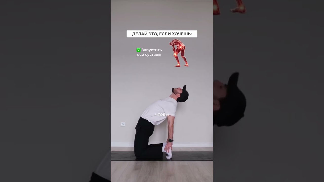 ВСЕ ПОЛЕЗНЫЕ УПРАЖНЕНИЕ В ОДНОМ ВИДЕО 👍🏻повторите будет полезно #здоровье #похудение #полезно 