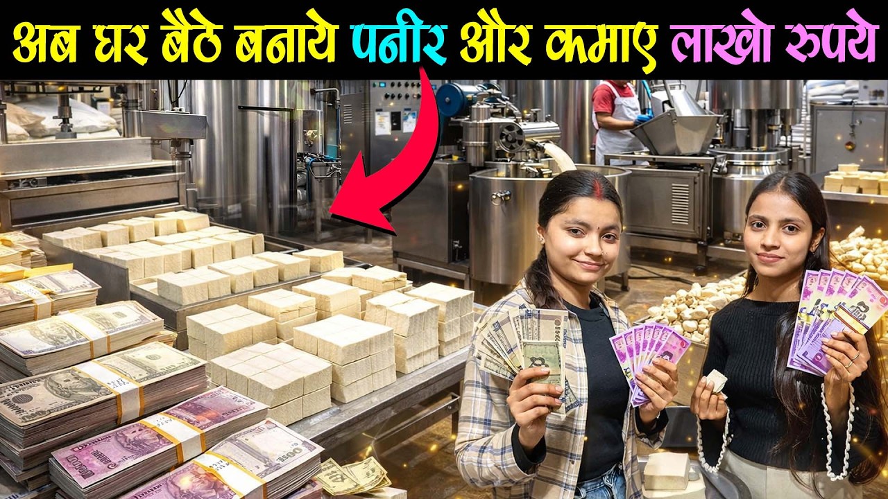 new business ideas 2026 Soya Milk and Soya paneer business Best Business Idea