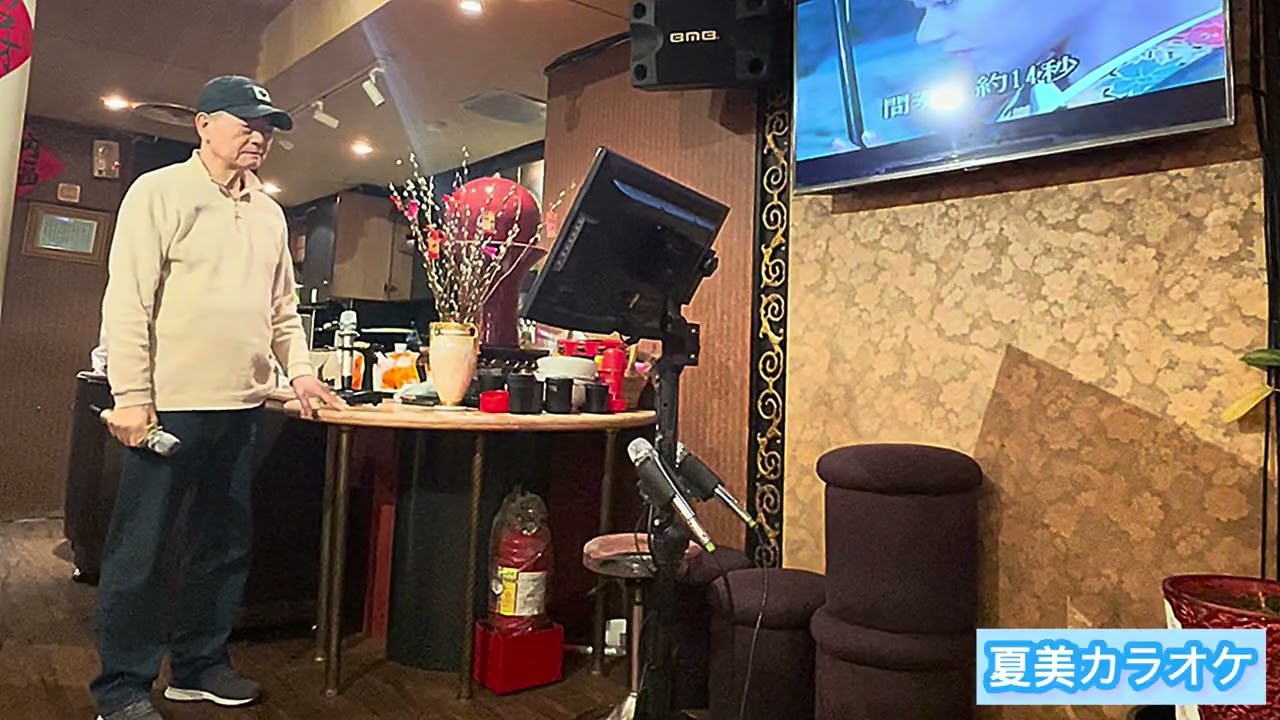 恋あざみ/森進一/翻唱：觀自在先生