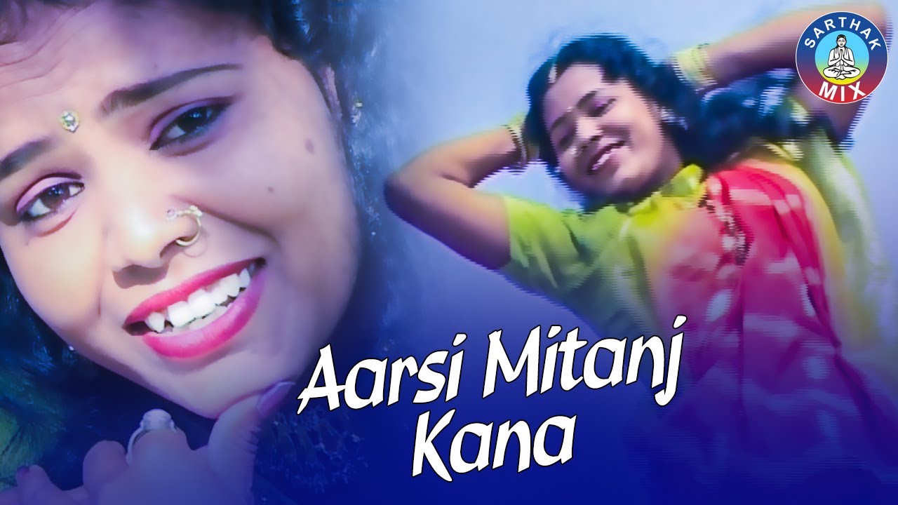 Aarsi Mitanj Kana   Full Video Song  Super Hit Santali Song  Sarthak Music