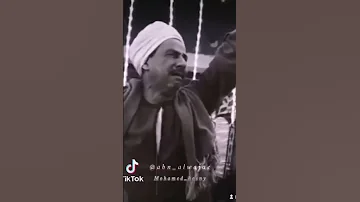 احزان محمود السوهاجي راحت الناس 