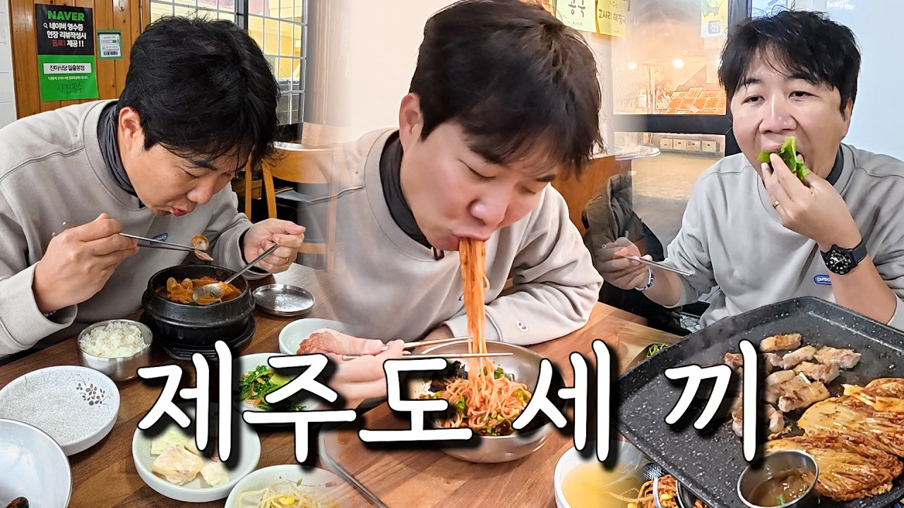 홀로 12시간 제주도 버스 여행🚌