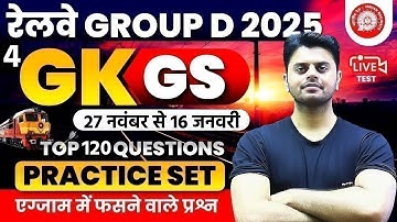 Railway Group D Classes 2025 | RRB Group D GK GS Practice Set | GK GS by Vinish Sir