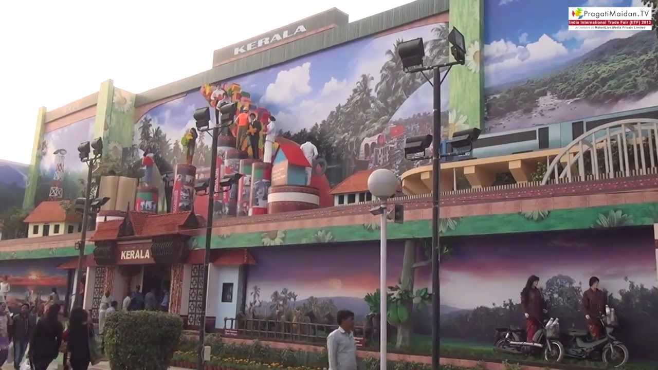 Kerala State Pavilion : IITF 2013 : Pragati Maidan Trade Fair : New Delhi