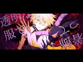 【手描き崩壊スターレイル】アブノーマリティ・ダンシンガール【ファイノン】