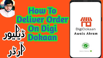 How To Deliver Order On Digi dDokaan || Digi Dokaan || Awais Akram || آرڈر ڈیلیور کیسے کریں
