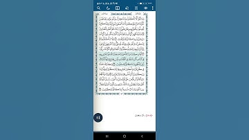 سورة الأنعام آية(١٢٢)