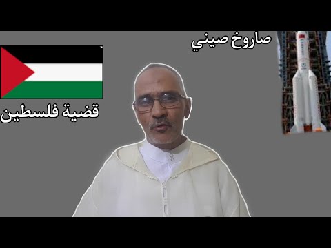 الهدرة بزاف وسكات أحسن