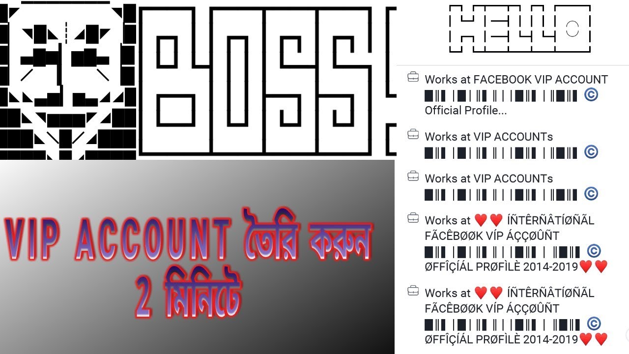 How to make Facebook VIP ACCOUNT 2 minutes...BTP..