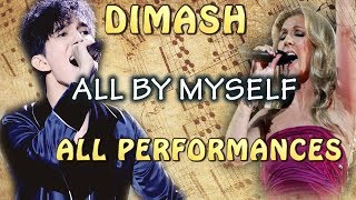 DIMASH(迪玛希) - ALL BY MYSELF (BEST PERFORMANCES) ~ Димаш Кудайберген - ALL BY MYSELF - БАРЛЫҚ ЖҰМЫС