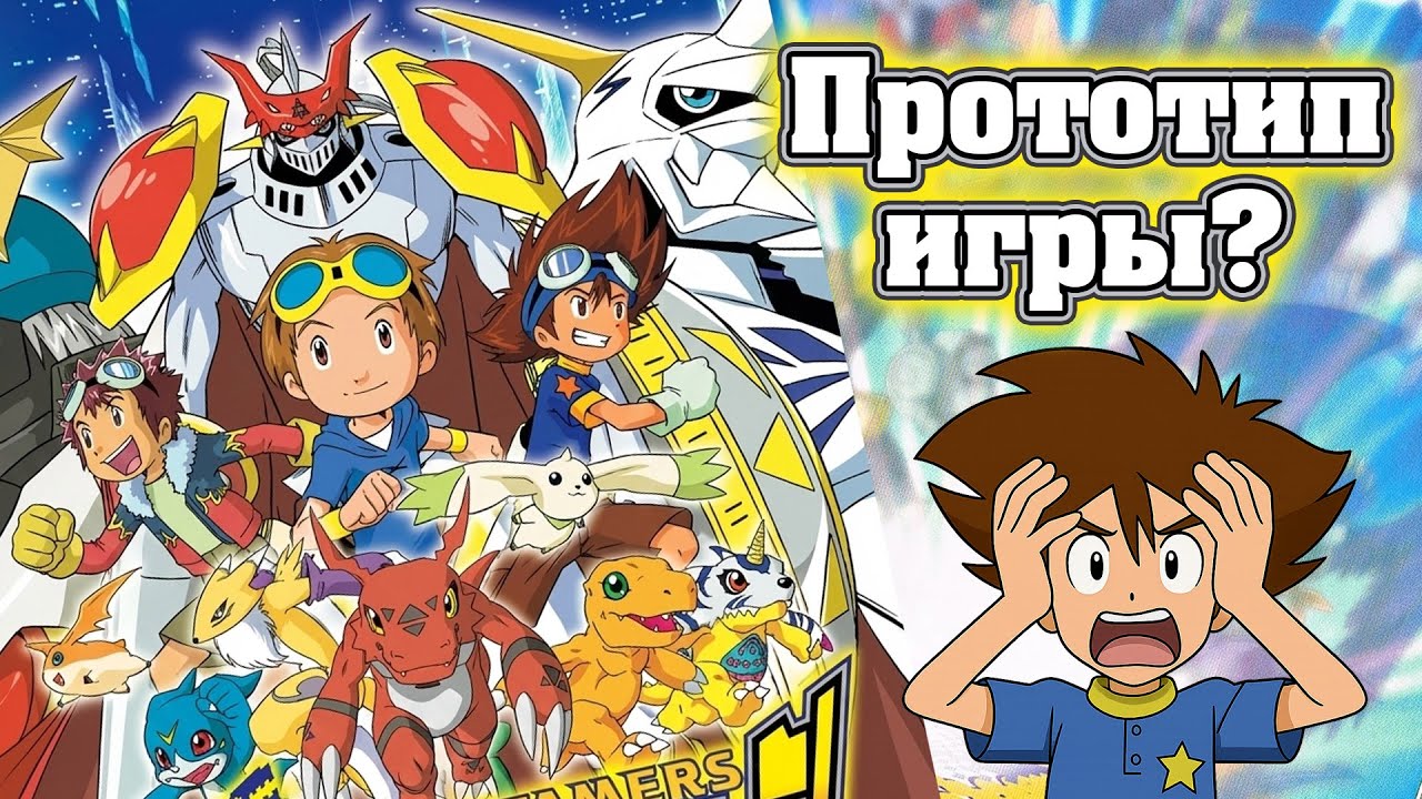 Обзор игры Digimon Rumble Arena