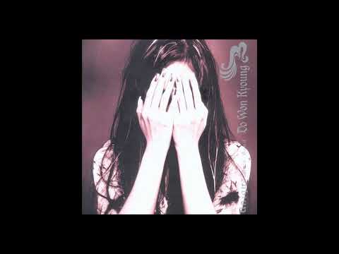 도원경 - 다시 사랑한다면