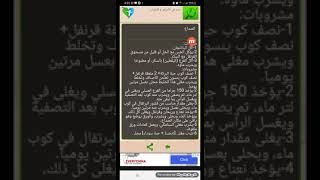 app dawaa  irraa godhattu tokkoon sibarsiisa arra screenshot 5