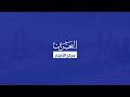 الأخبار: نيابة الجرائم الإرهابية: السجن 5 سنوات لمتهم حبذ وأيد الاعتداءات الإيرانية الإرهابية الآثمة