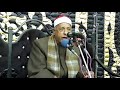 القاري الشيخ الكبير محمدي بحيري يتلو ماتيسر من سوره ال عمران من مدينه ادكو ٢٠١٩