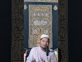 အရင်ကအ်ဗာဟ်နဲ့အခုကအ်ဗဟ်တူလား? #rafiqmyanmarvlogs #masjidalharam #shorts