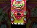 ニュークーデター（西陣）9-9から権利発生！【レトロパチンコ】