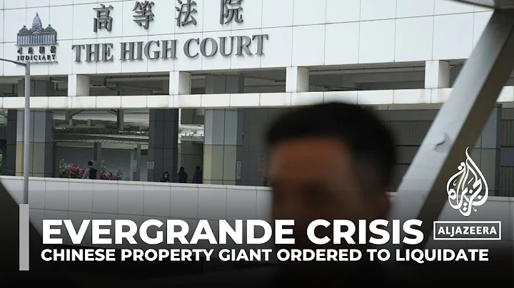Hong Kong court orders Chinese property giant Evergrande to liquidate - DayDayNews