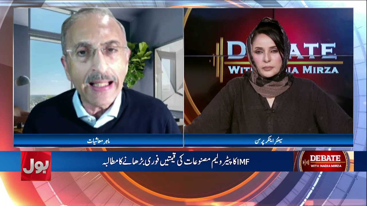 Pakistan Facings Three Major Economic Challenges | Economist Farrukh Saleem Analysis | BOL News