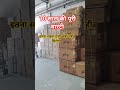 Cheapest electronics items & home appliances at Wholesale rate chimney fridge washing machine led tv