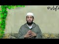 الدعوة إلى الله قصة الأعمى والأبرص والأقرع باللغة الأمازيغية تشلحيت 