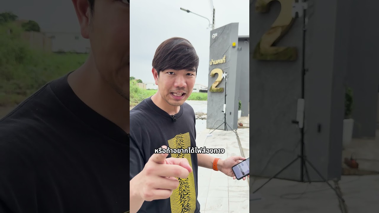 คุยกับไรเดอร์ที่มาส่งของที่บ้านได้ง่าย ๆ ด้วย EZVIZ H9c