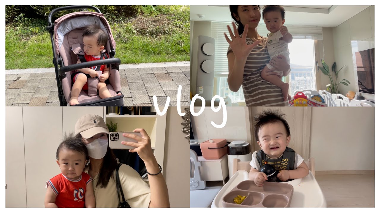 [VLOG] 육아브이로그 | 10개월 아들과 엄마의 모닝루틴 | 育児ブイログ | 10ヶ月の息子とママのモーニングルーティン | 赤ちゃんの成長日記
