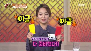 전주MBC 2016년 10월 29일 개인사편찬위원회