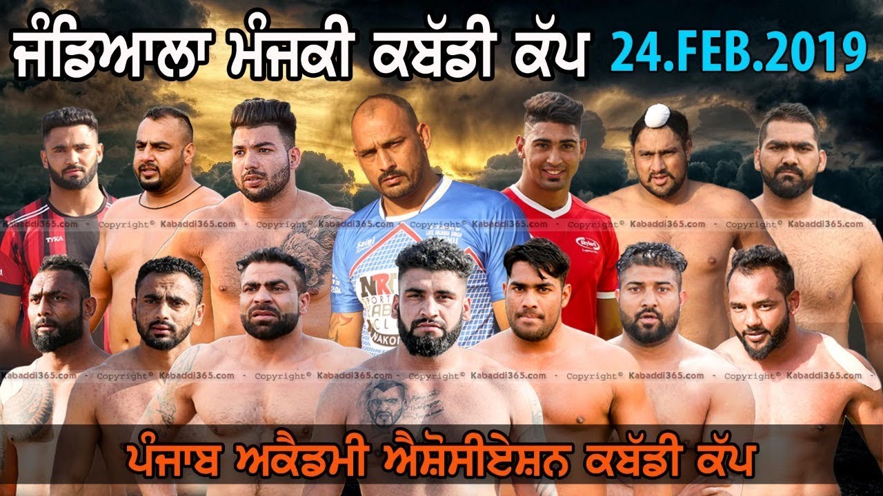 🔴 [Live] Jandiala Manjki (Jalandhar) Punjab Academies Association Kabaddi Cup 24 Feb 2019