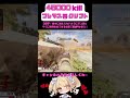【APEX】クリプトは、EMPいれてすぐ戦闘に参加できる立ち位置で行動することがとっても大事✨【Vtuber】 #shorts #vtuber #apex