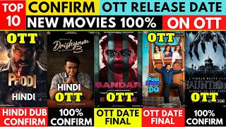 OTT Release Movies I Drishyam 3 OTT Release Date in Hindi Dubb I Peddi OTT Release Date I Netflix