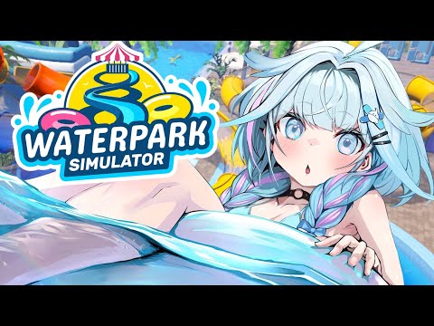 【Waterpark Simulator】安全なウォーターパーク作りはじめます🎐🍨【水宮枢／ホロライブDEV_IS】