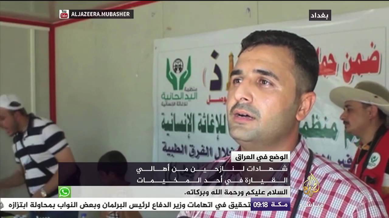 العراق .. شهادات لنازحين من أهالي القيارة في أحد المخيمات