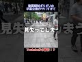 【TikTokで削除された動画】童●くんを卒業さようとしたら...