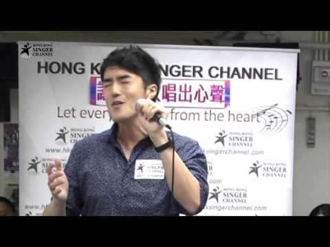 選人利已   周汶鋒 @第六屆我敢唱發SING大比拼 2015