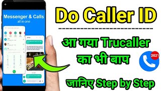 New 2020 Du caller best then Truecaller। truecaller app in Hindi। Technical SKM screenshot 5