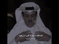 حمد السعيد عمر مع جنابك 