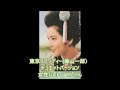 東京ラプソディ/てんてん女性パート/動画(音源):pp_ufoさん(原曲キー)