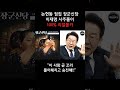 논현동 점집 장군신당 이재명 사주풀이 Mp3 Song