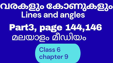 വരകളും കോണുകളും | Lines and Angles | Class 6 Chapter 9 | Part 3 | Page 144&146 | Malayalam Medium