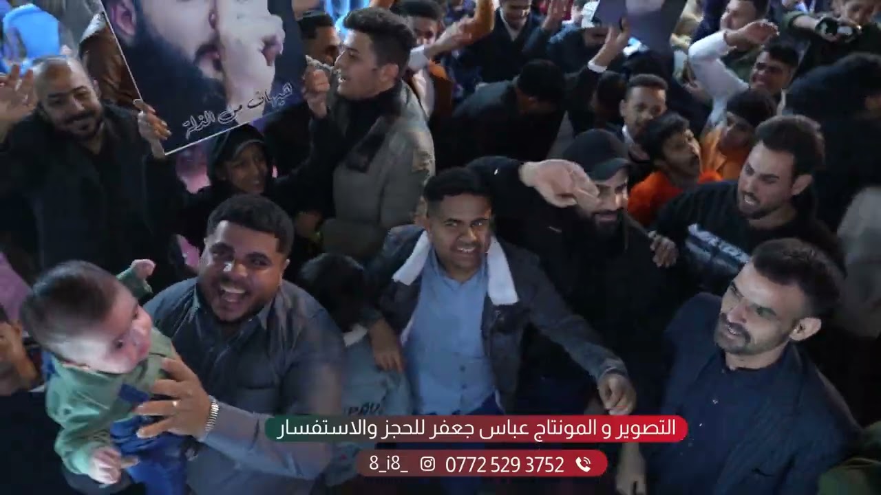 حفل حنة الغالي (عباس الكناني ) بحضور المنشدين لؤي البغدادي واحمد الساعدي